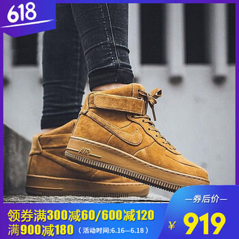 耐克Nike板鞋807617-701小麥高幫女款 41
