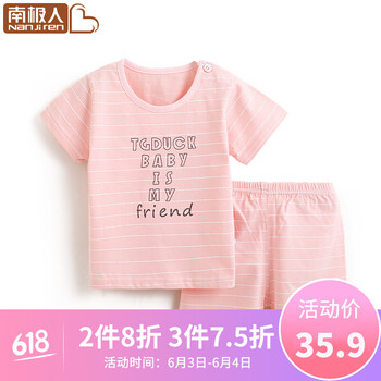 幼兒字母