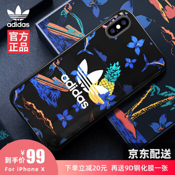 3C手機(jī)蘋果X