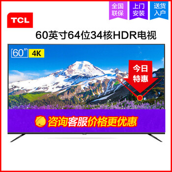 客廳裝修，大屏電視來助力