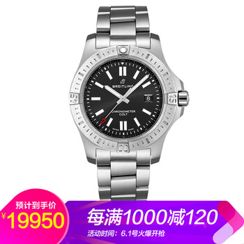 輕奢石英女表，展現(xiàn)你的優(yōu)雅魅力