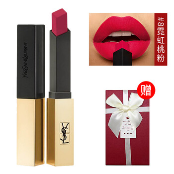 ysl化妝品
