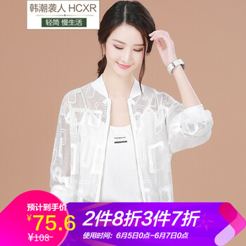圓領(lǐng)牛仔外套，打造優(yōu)雅型男
