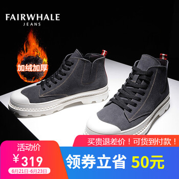 馬克華菲（FAIRWHALE）男士灰加絨(798196049001) 40