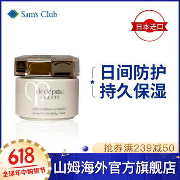 進(jìn)口CPB保濕霜