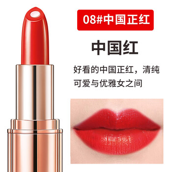 卡姿蘭膠原唇彩