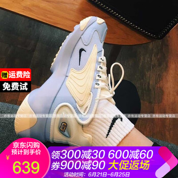 耐克（NIKE）跑步鞋ZOOM 2K 女AO0354-400 