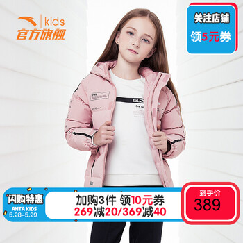 中長(zhǎng)款,中長(zhǎng)款,怎么樣,女童,女童,羽絨服,羽絨服