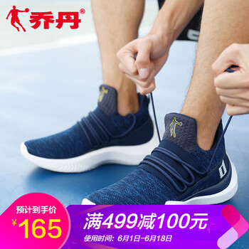 春季藍球鞋