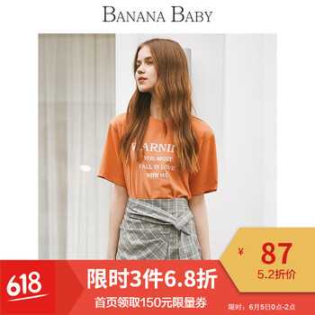 BABY女裝