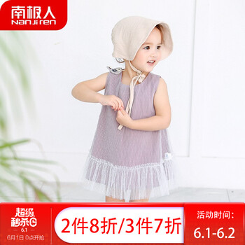 夏裝,夏裝,怎么樣,女童,女童,特價,特價