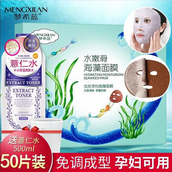 mask,怎么樣,mask,海澡,海澡