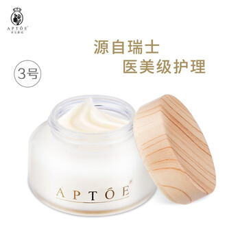 美肌膚色滋養(yǎng)霜