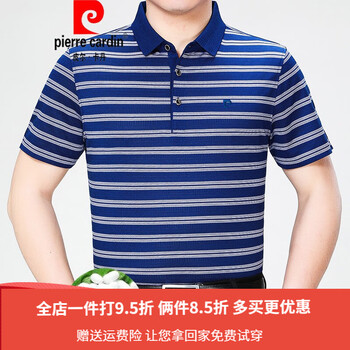 皮爾卡丹（pierrecardin） 短袖 男士T恤 081995820新寶藍(lán)色 
