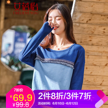 艾蓓怡（I BELIEVE YOU） 流蘇，拼接 短袖 T恤 女 圓領(lǐng)