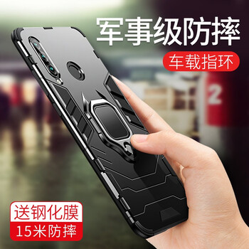 酷盟（kumeng） 榮耀20i 手機殼/保護套