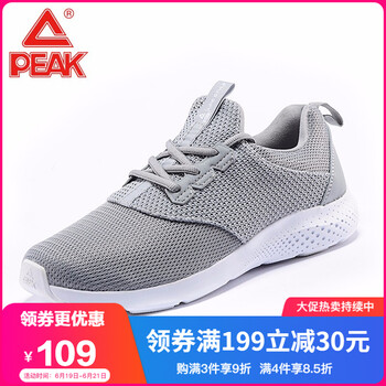 匹克（PEAK）跑步鞋冷淺灰-641 