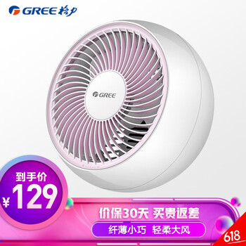 家用落地扇，讓你的生活更舒適