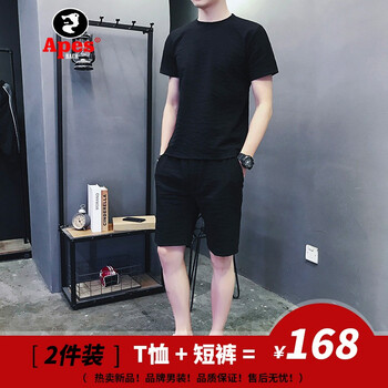 APES BA KE 短袖 男士T恤 926黑色 