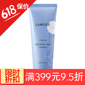 卸妝水隔離防曬