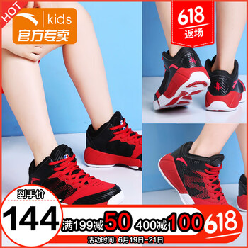 安踏（ANTA）籃球鞋(經(jīng)典款)大紅/黑-3 38