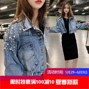 修身短外套，帥氣勢不可擋