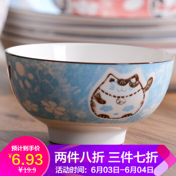 飯碗可愛