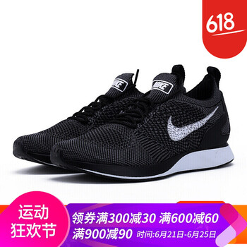 耐克（NIKE）跑步鞋918264-001 44.5