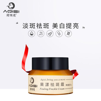 阿琪思乳液/面霜細(xì)致毛孔，舒緩鎮(zhèn)靜，滋潤(rùn)，提拉緊致，保濕，抗氧化，提亮膚色，修護(hù)，淡斑，補(bǔ)水