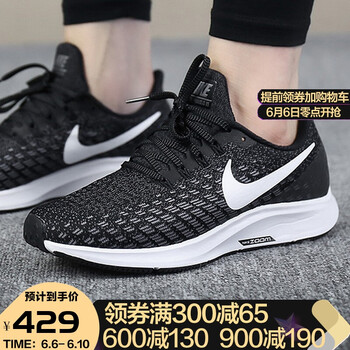 nike飛線女鞋