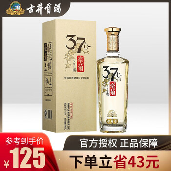 古井貢37度375mL-500mL，500ml 