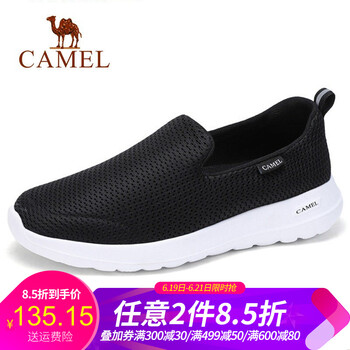 駱駝（CAMEL）男士A912304570  黑色男款 41