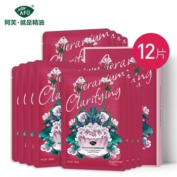 阿芙（AFU）面膜控油平衡，補(bǔ)水保濕