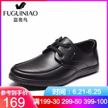 富貴鳥（FUGUINIAO）男士黑色-系帶 38