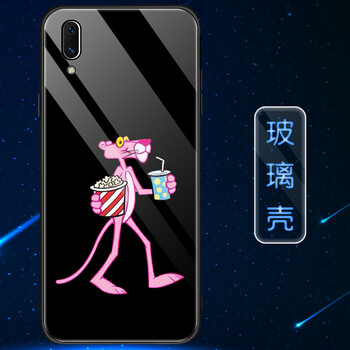 動漫飲料