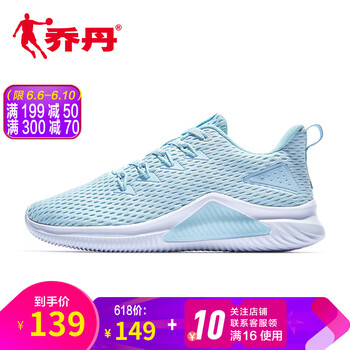 復古休閑跑鞋，讓你的耳朵懷孕