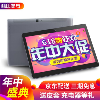 酷比魔方 M89 平板電腦