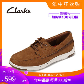 Clarks男士棕褐色（261245988） 40