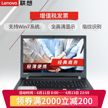 聯(lián)想（Lenovo） E52-80  15.6英寸 筆記本