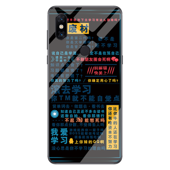 小米2s手機(jī)屏