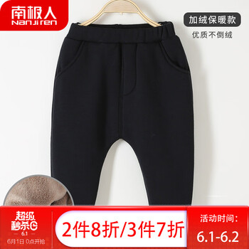 加絨,加絨,怎么樣,男童,男童,褲子,褲子