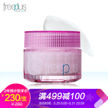 freeplus,排名,freeplus,排行榜,芙麗芳絲,補水,補水,芙麗芳絲,推薦