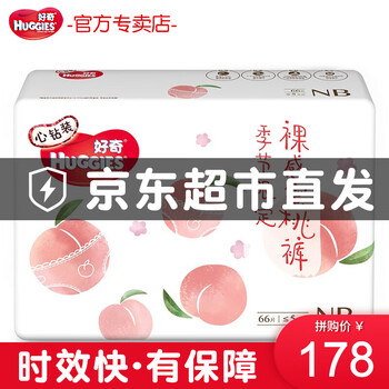 好奇nb66