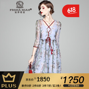 法莎尼亞（FRSHANIAH） 碎花  連衣裙