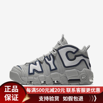 耐克（NIKE）籃球鞋NYC紐約城市限定AJ3137-001 