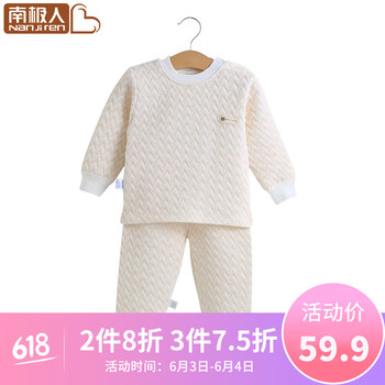 童男童裝春秋