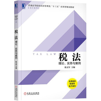 書摘