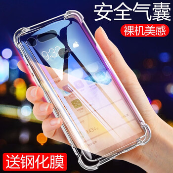 艾派客（AIPAIKE） 華為榮耀v20 手機殼/保護套