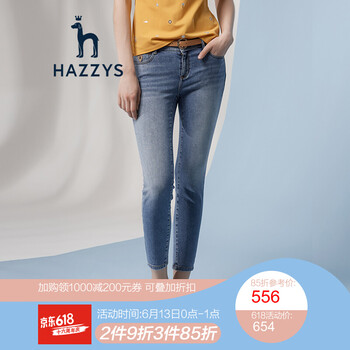 HAZZYS 低腰  女 長褲 牛仔褲