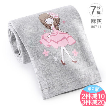 xzxdd,七分,xzxdd,七分,排名,女童,響當(dāng)當(dāng),女童,響當(dāng)當(dāng),褲排行榜,推薦